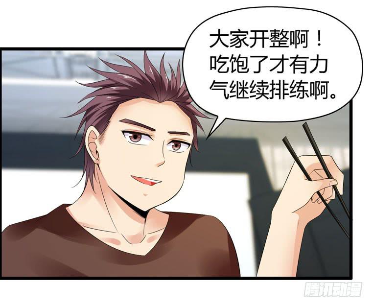 各自的决意-第65话