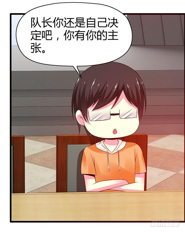 各自的决意-第65话