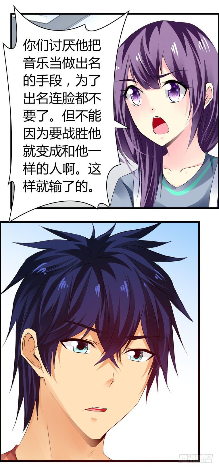 各自的决意-第65话