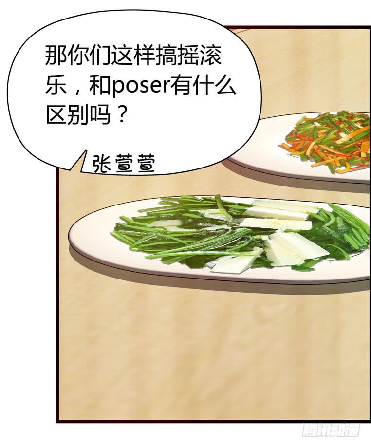 各自的决意-第65话