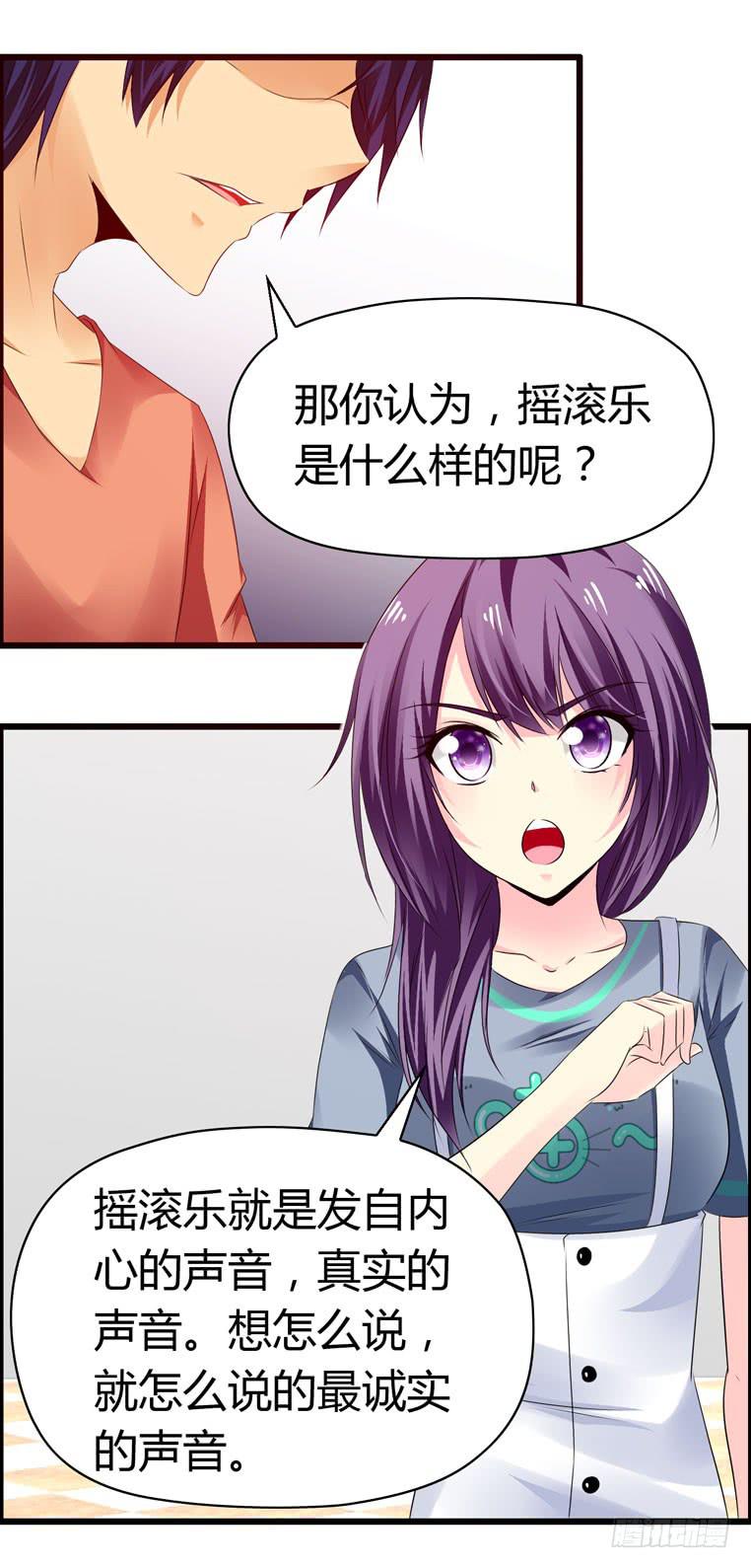 各自的决意-第65话