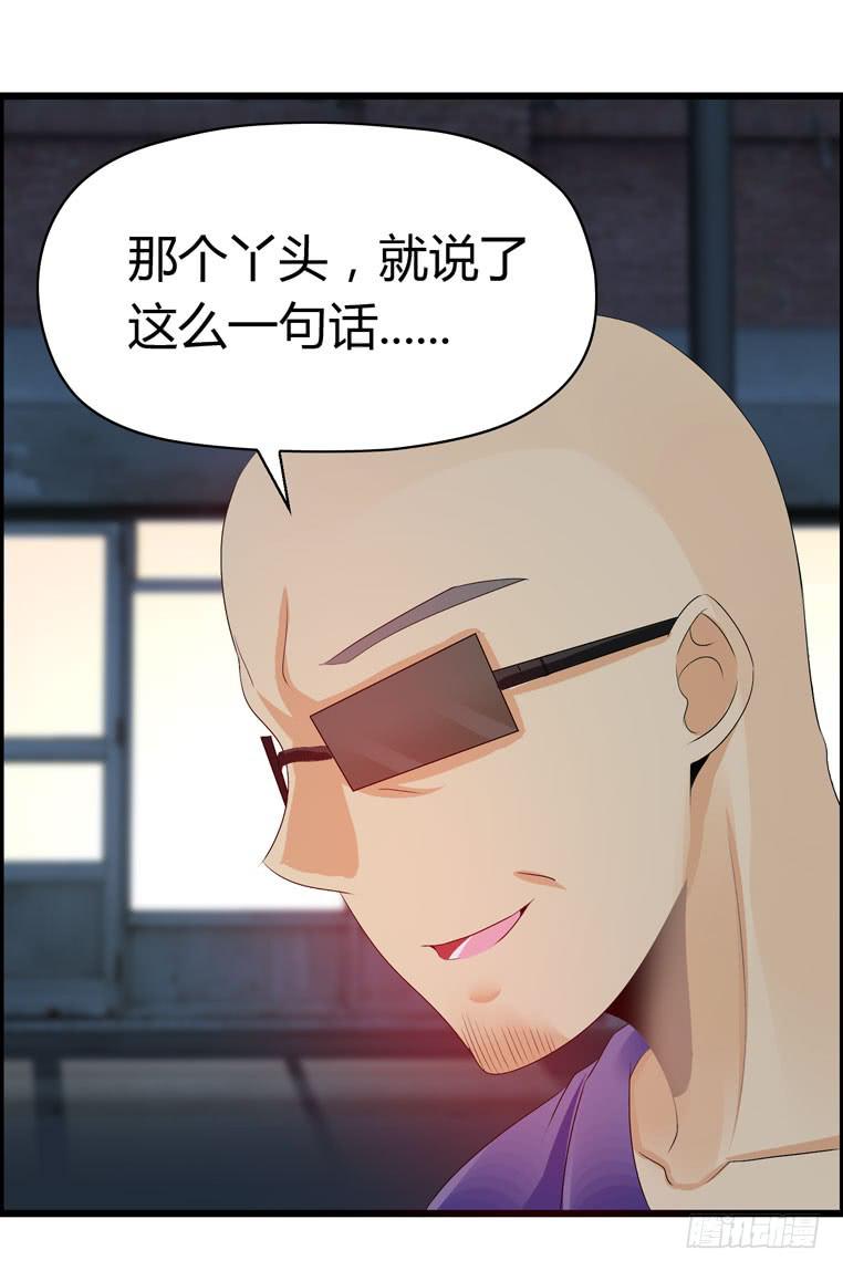 各自的决意-第65话