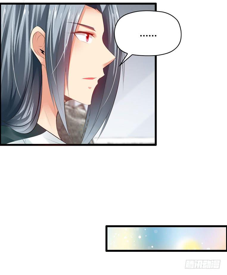 谭飞的偶像-第67话