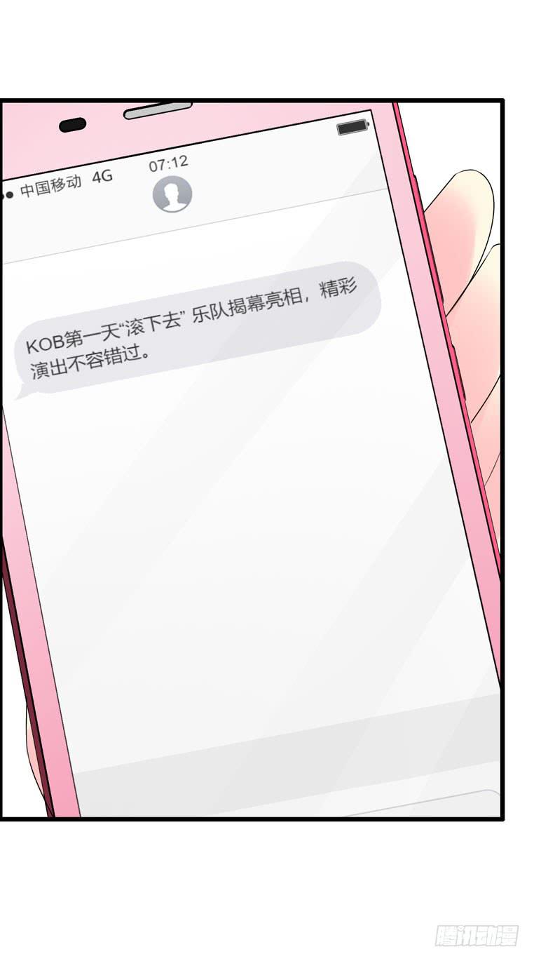 摇滚吧！少女-第69话