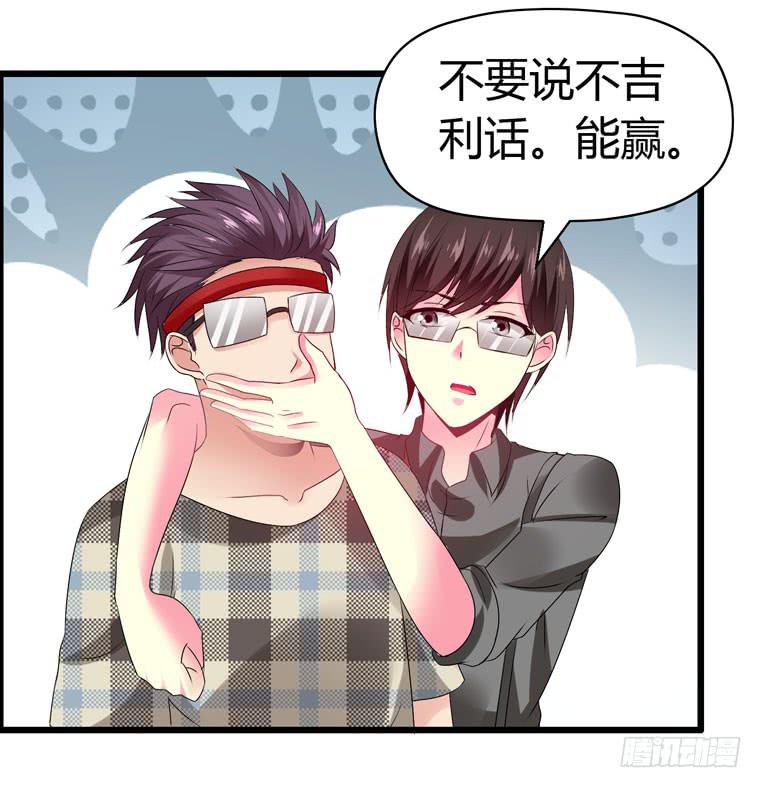 摇滚吧！少女-第69话