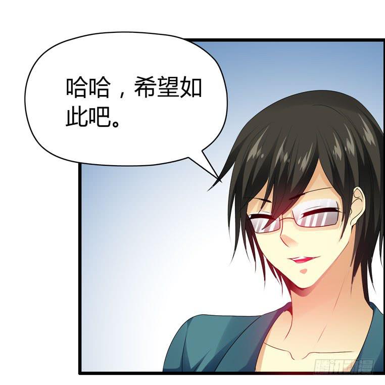 摇滚吧！少女-第69话