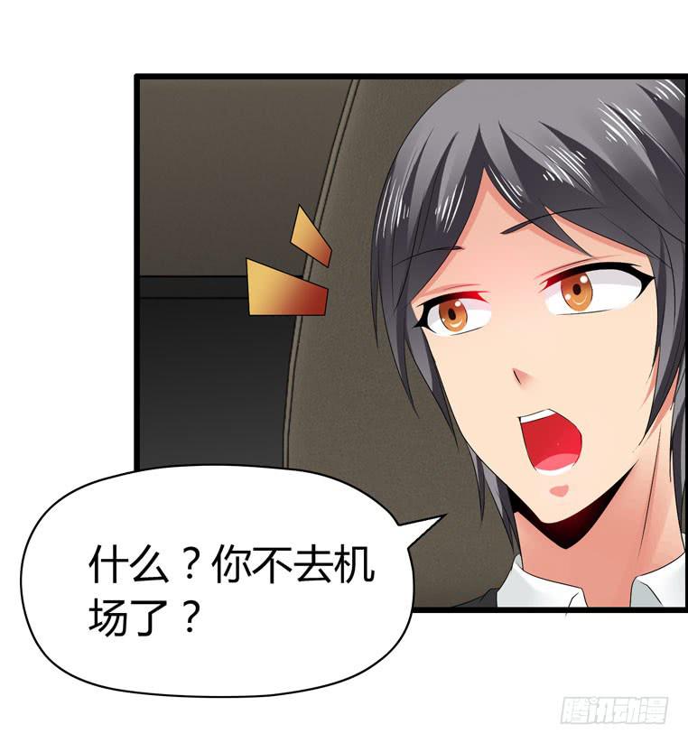 摇滚吧！少女-第69话