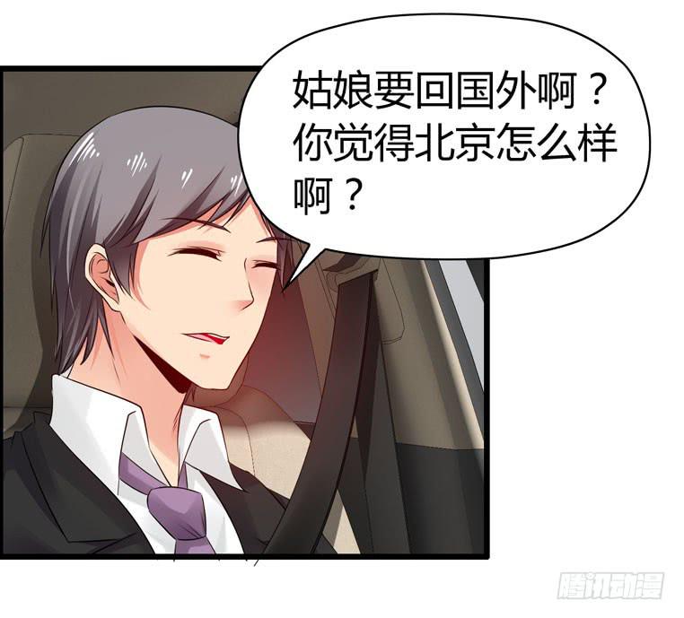 摇滚吧！少女-第69话