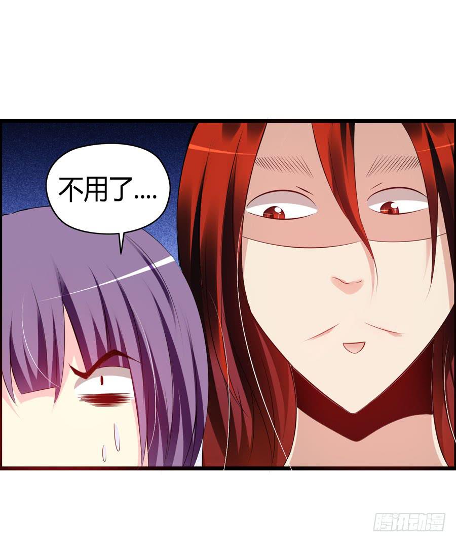 好心人！？-第9话