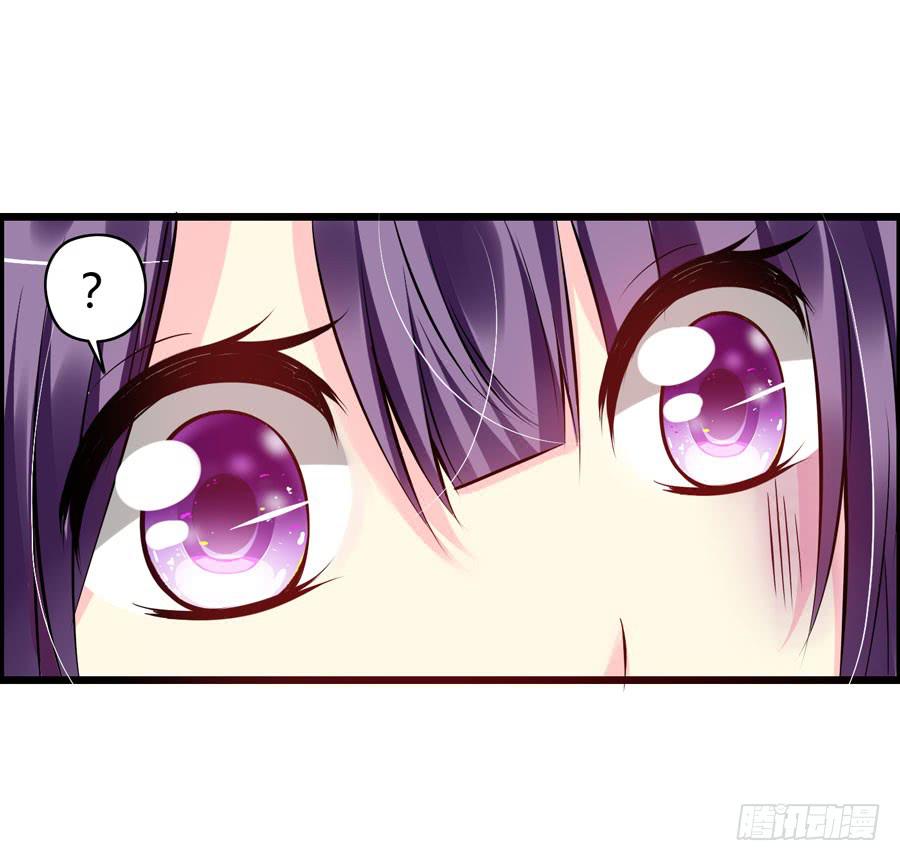 好心人！？-第9话