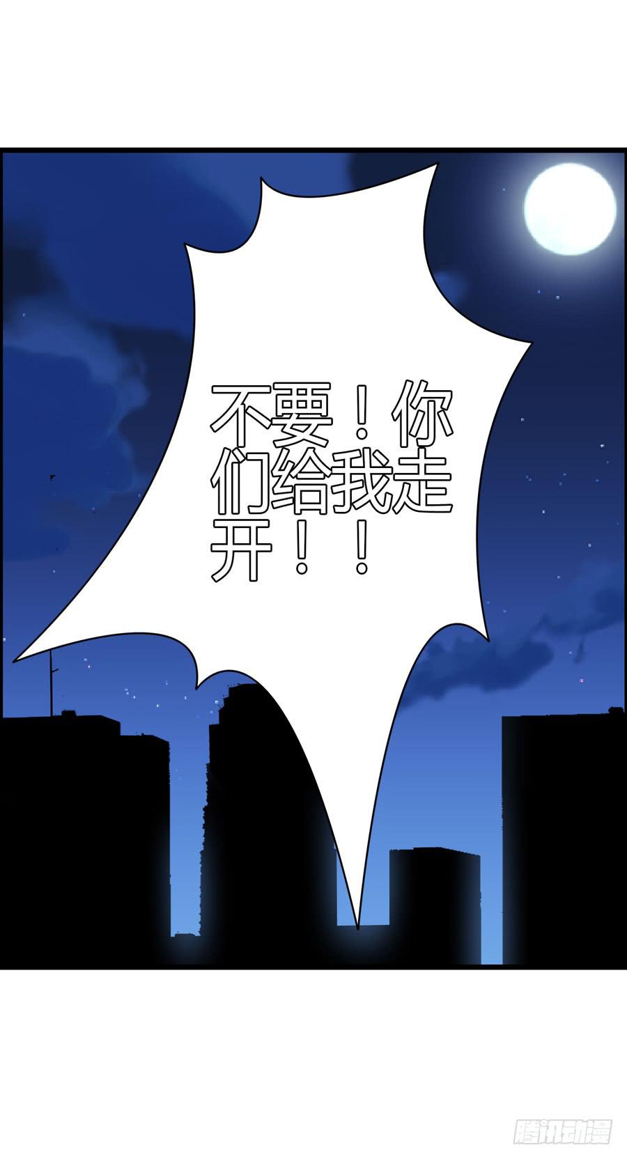 好心人！？-第9话