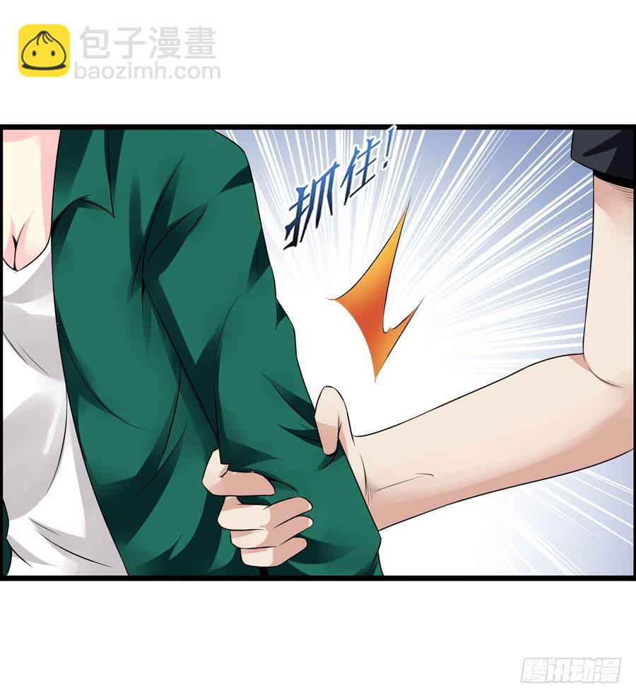 好心人！？-第9话