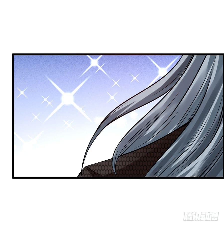 好心人！？-第9话