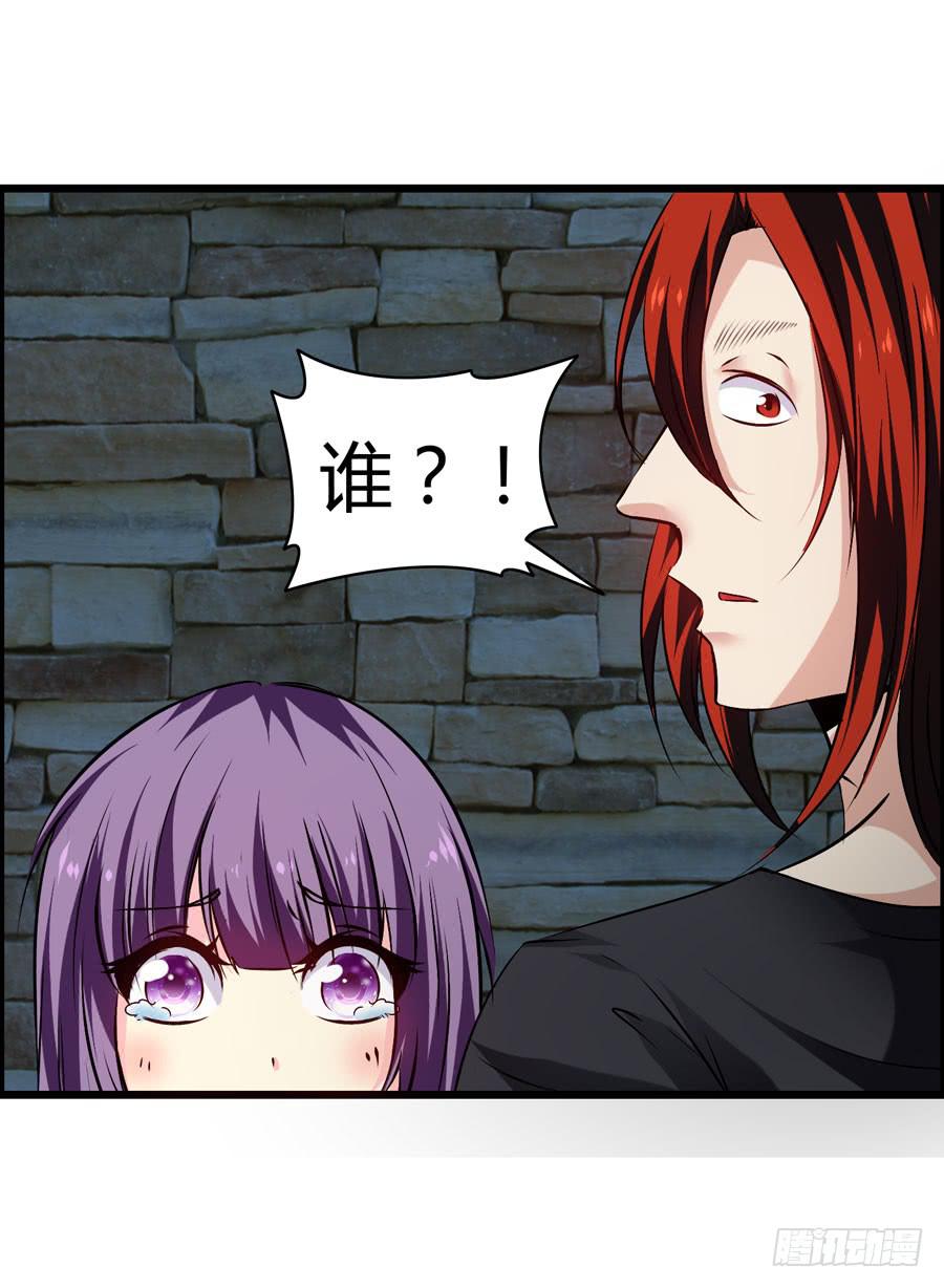 好心人！？-第9话