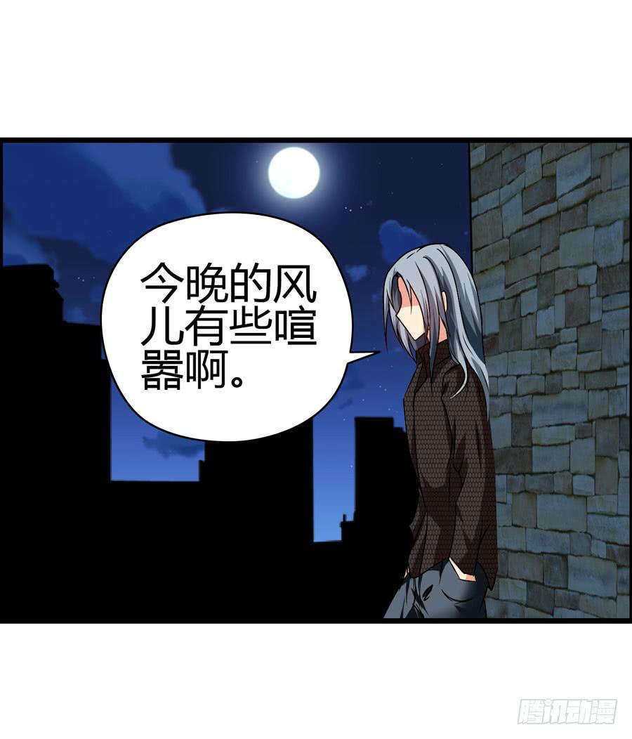 好心人！？-第9话