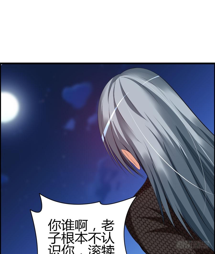 好心人！？-第9话