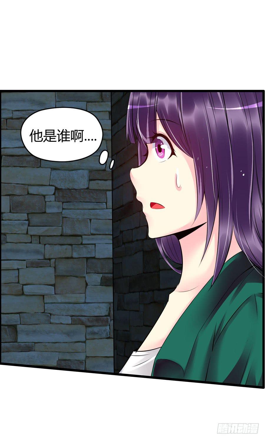 好心人！？-第9话