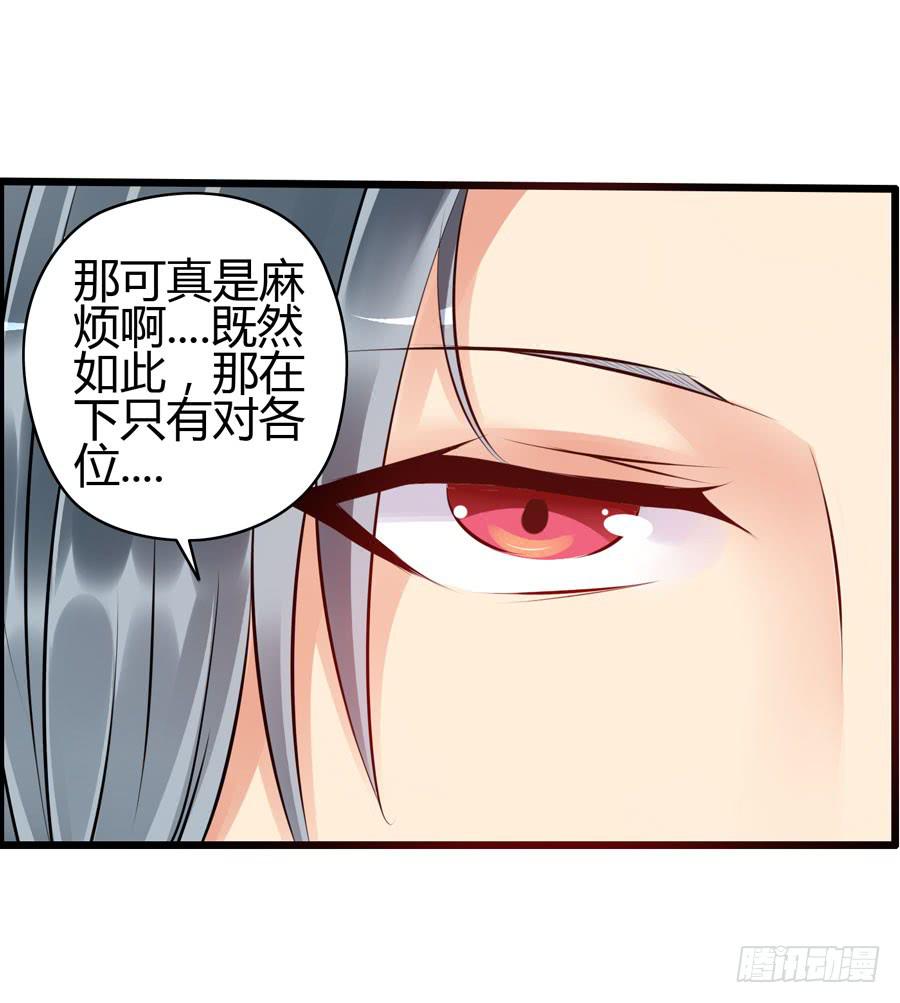 好心人！？-第9话