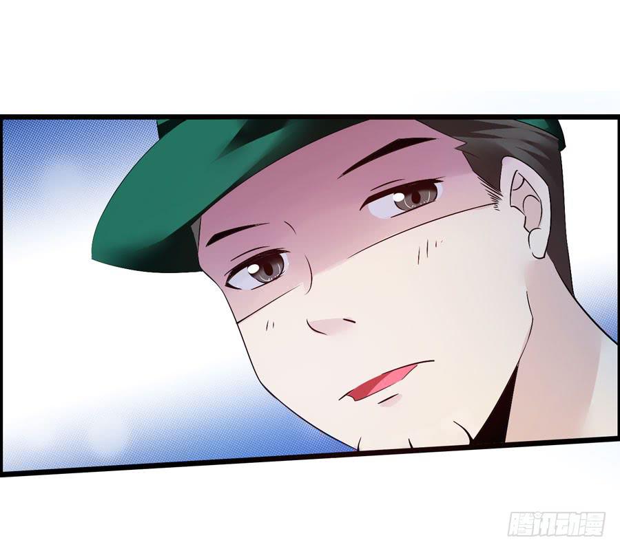 好心人！？-第9话