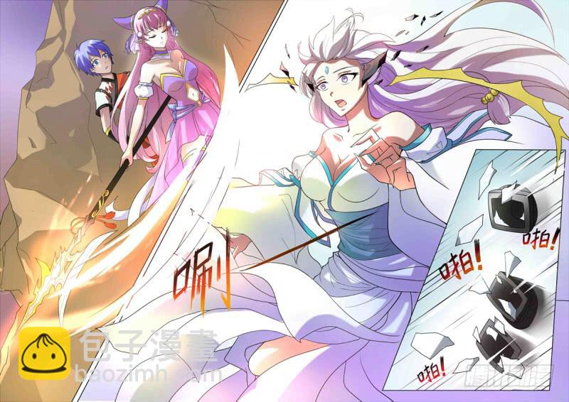 🍜妖魔合伙人 01.命中注定我吃你！ 第9页