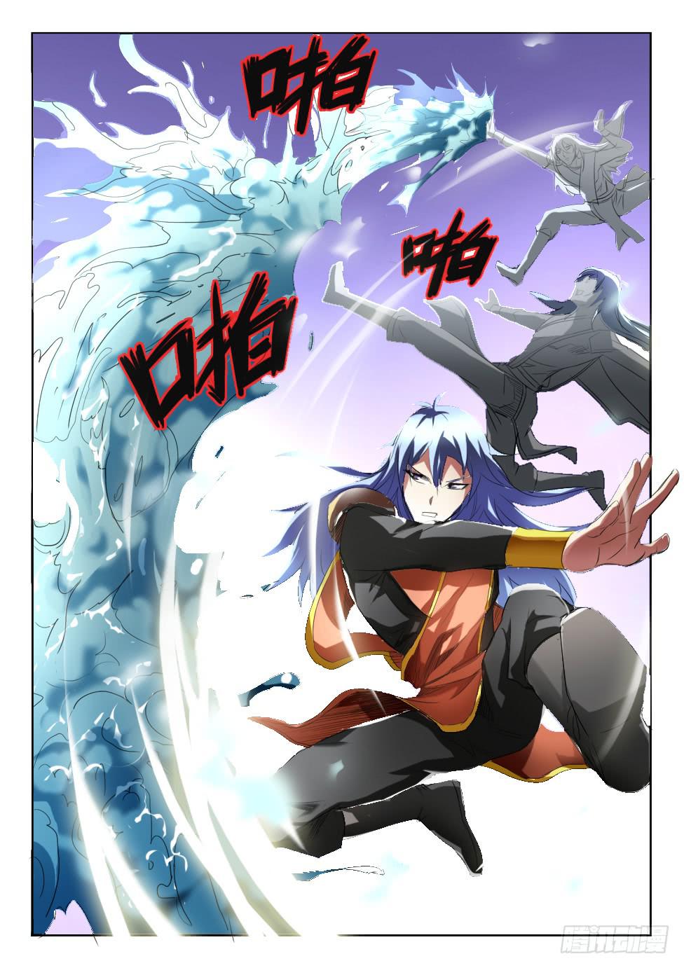 🍜妖魔合伙人 181.猪对手遇上神队友（下） 第11页