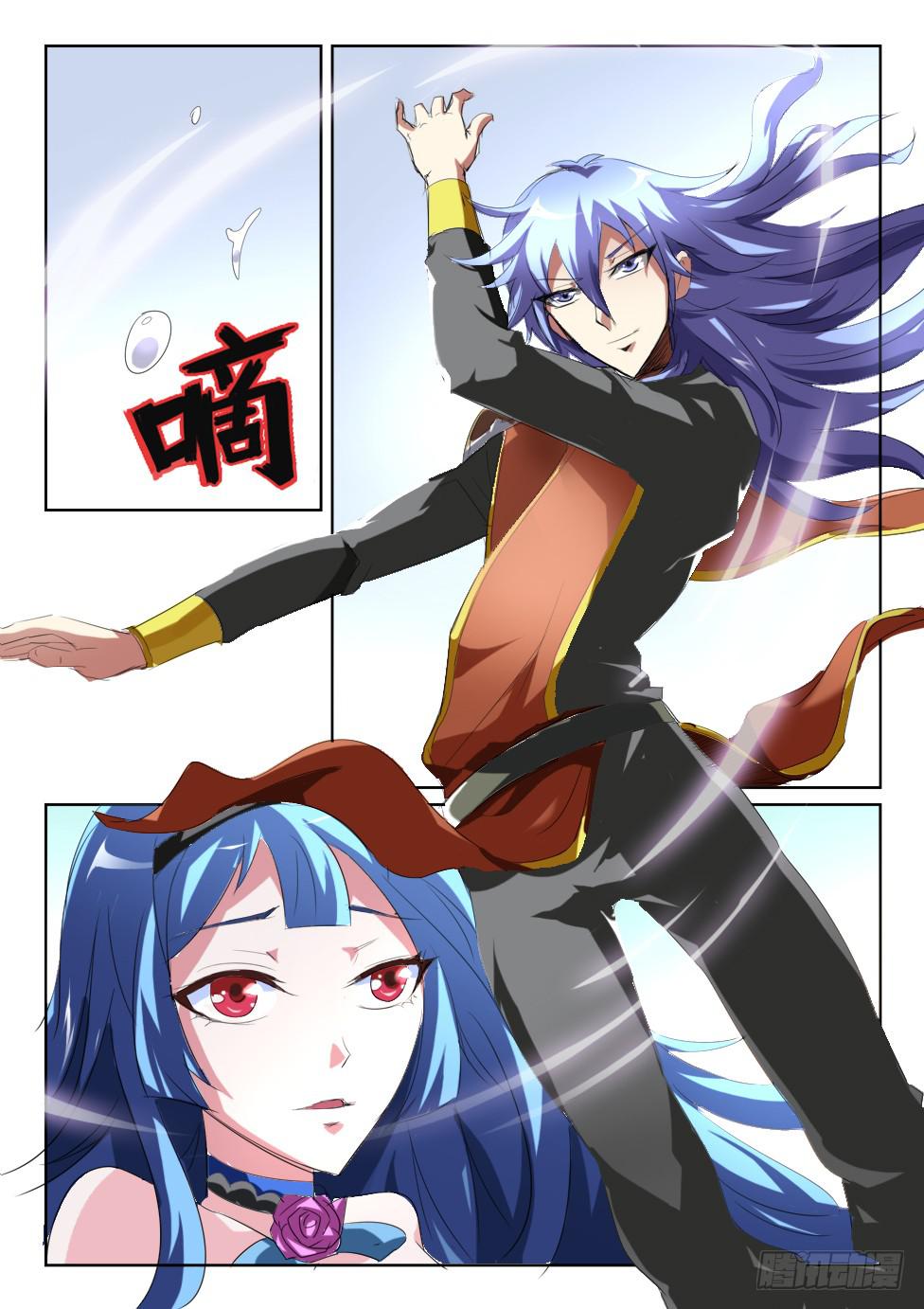 🍜妖魔合伙人 181.猪对手遇上神队友（下） 第12页