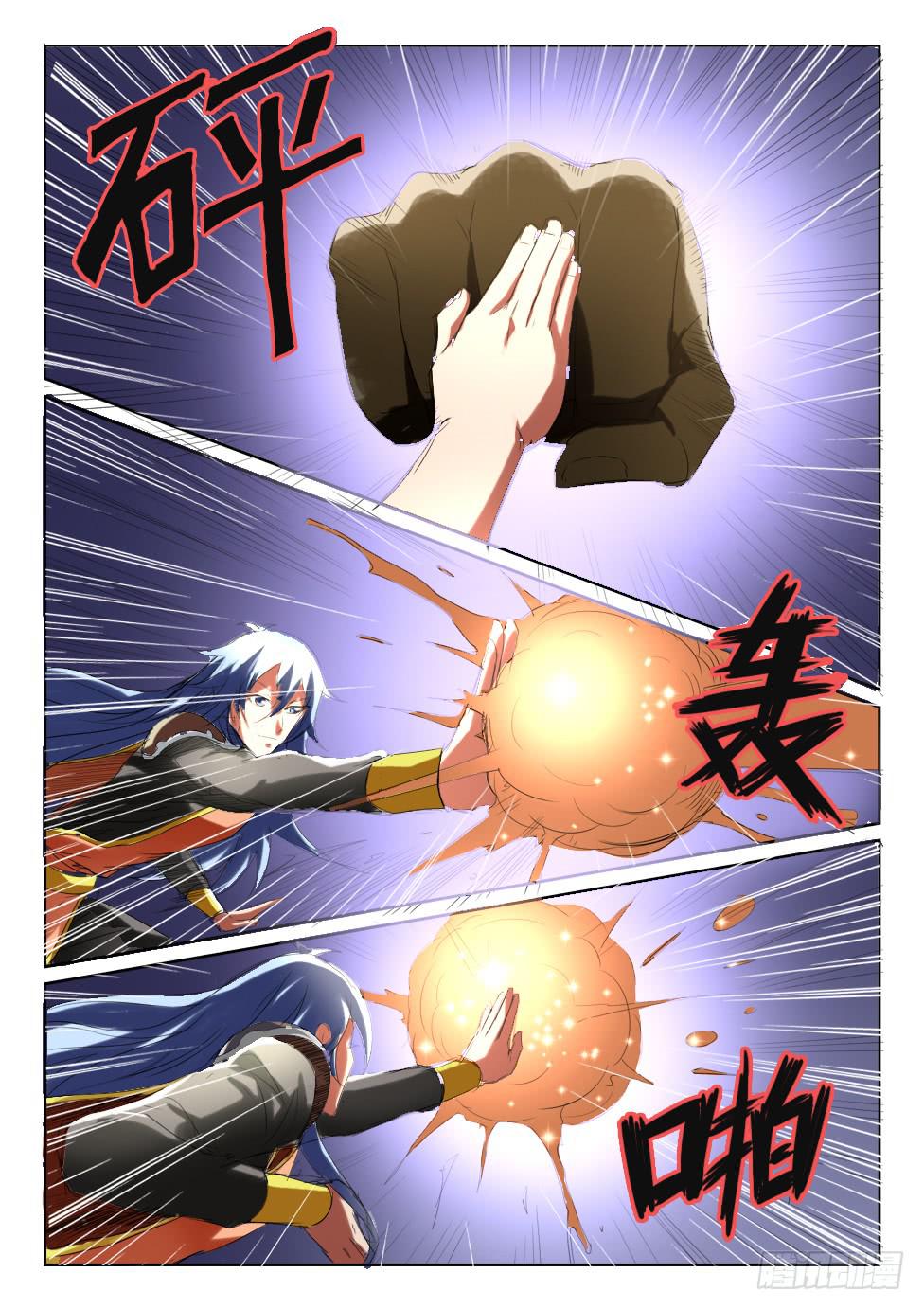 🍜妖魔合伙人 181.猪对手遇上神队友（下） 第8页