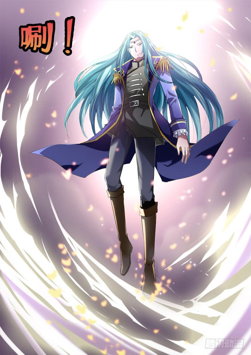 🍜妖魔合伙人 183. 第9页