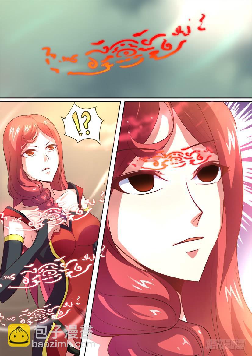 🍜妖魔合伙人 03.逆袭是个技术活 第7页