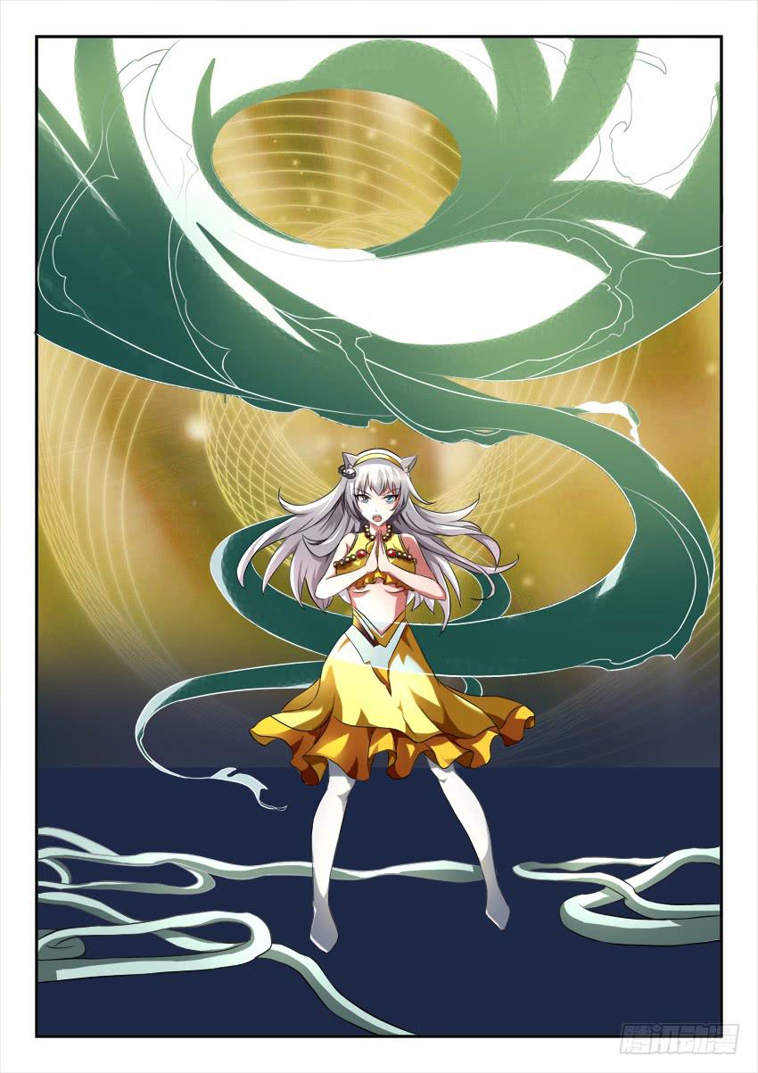 🍜妖魔合伙人 121.清醒之时 第16页