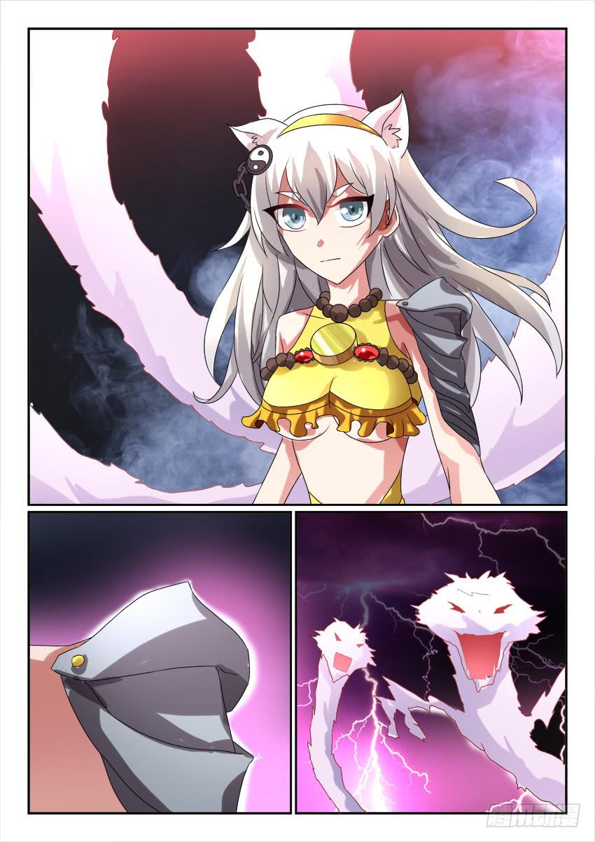 🍜妖魔合伙人 121.清醒之时 第36页