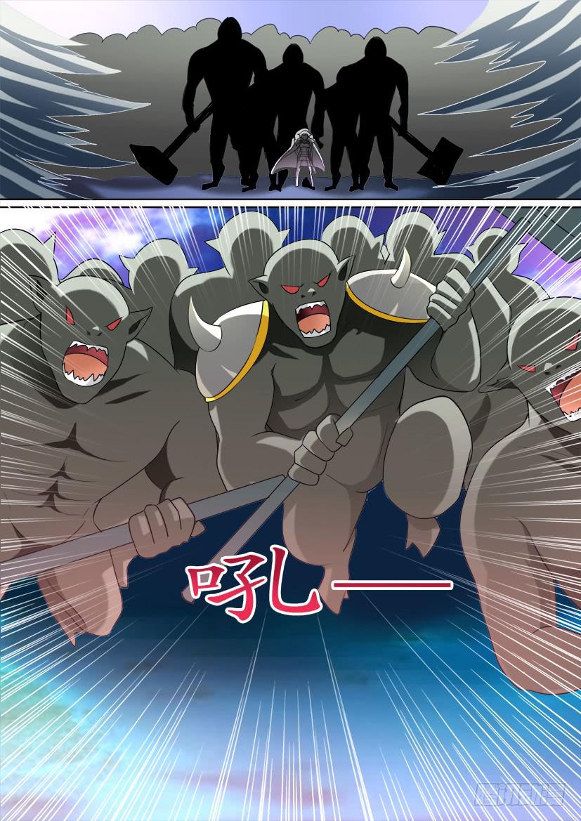 🍜妖魔合伙人 39.萝莉就是正义！（中） 第5页