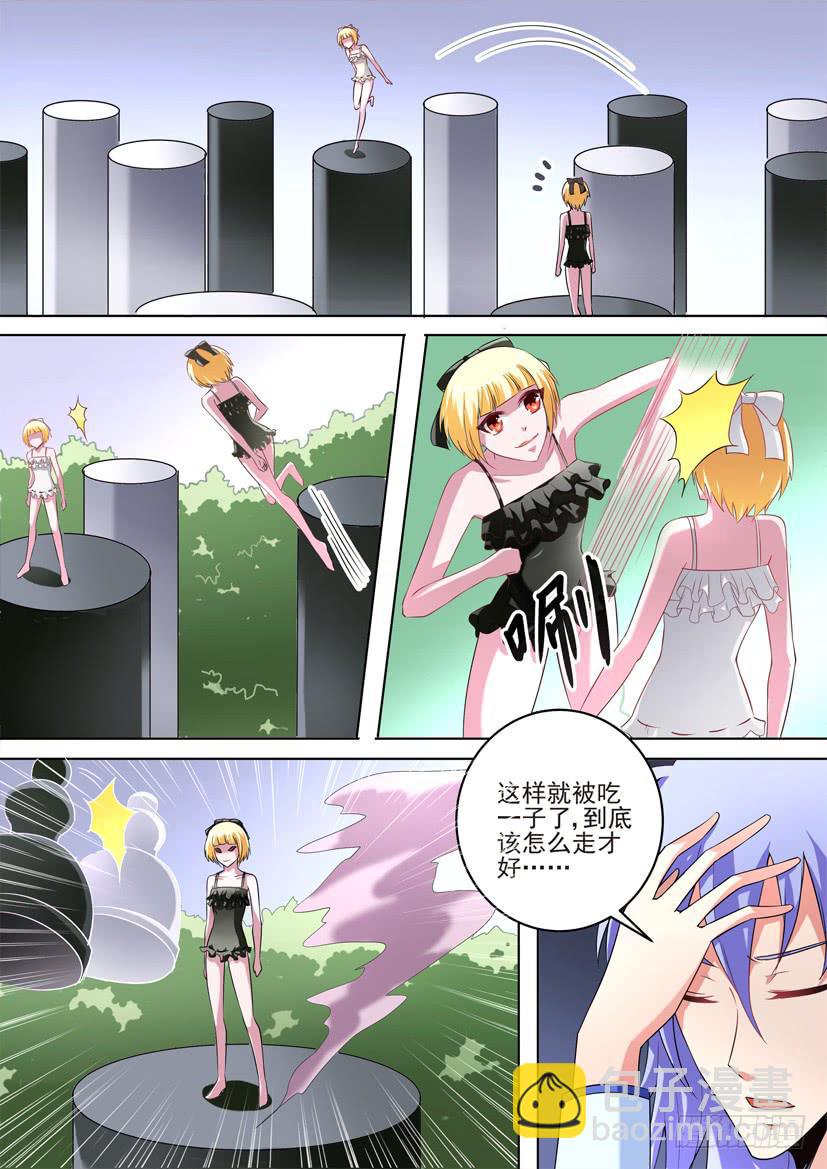 🍜妖魔合伙人 53.百合大法好（上） 第6页