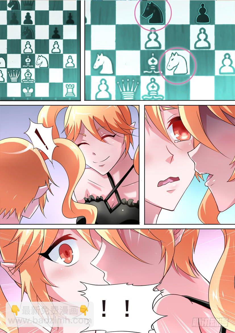 🍜妖魔合伙人 53.百合大法好（上） 第7页