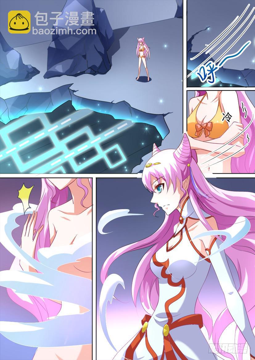 🍜妖魔合伙人 73.背叛是种流行病（中） 第8页