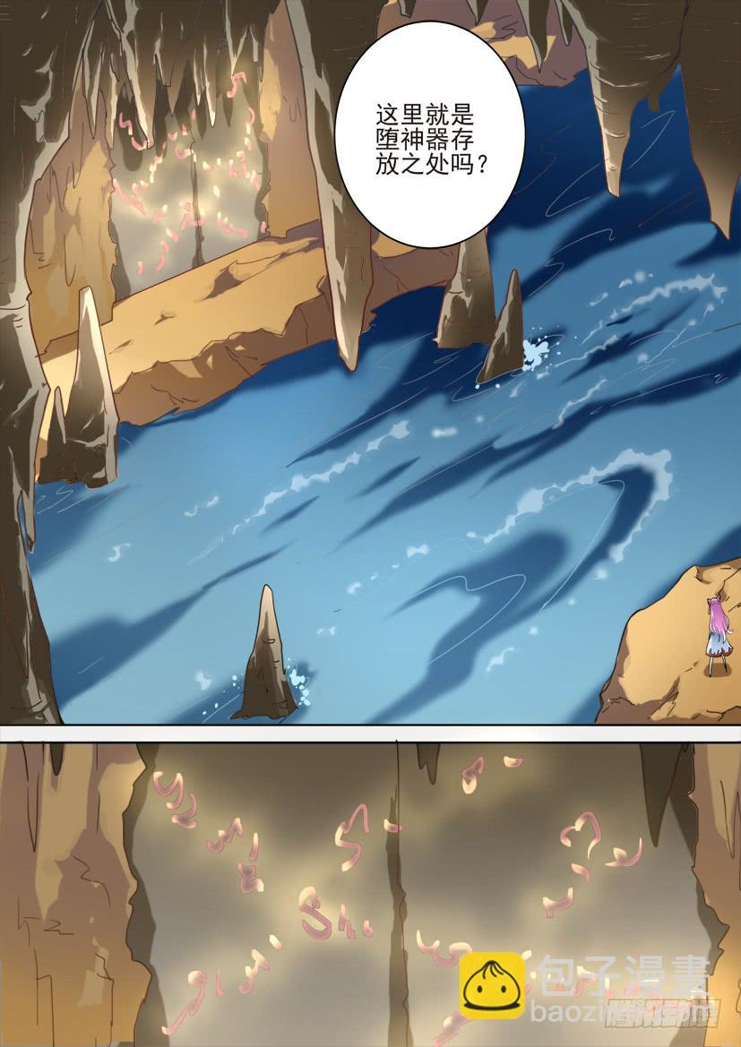 🍜妖魔合伙人 77.逢魔之时（下） 第4页