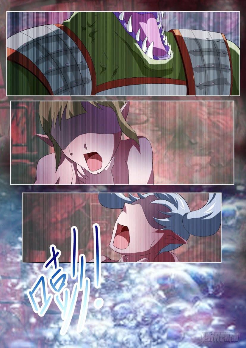 🍜妖魔合伙人 85.今天开始做女仆！（下） 第4页