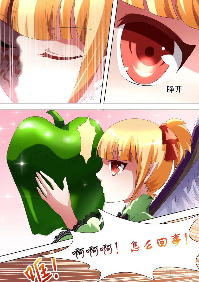 🍜妖魔合伙人 89.绝对言灵使！（下） 第8页