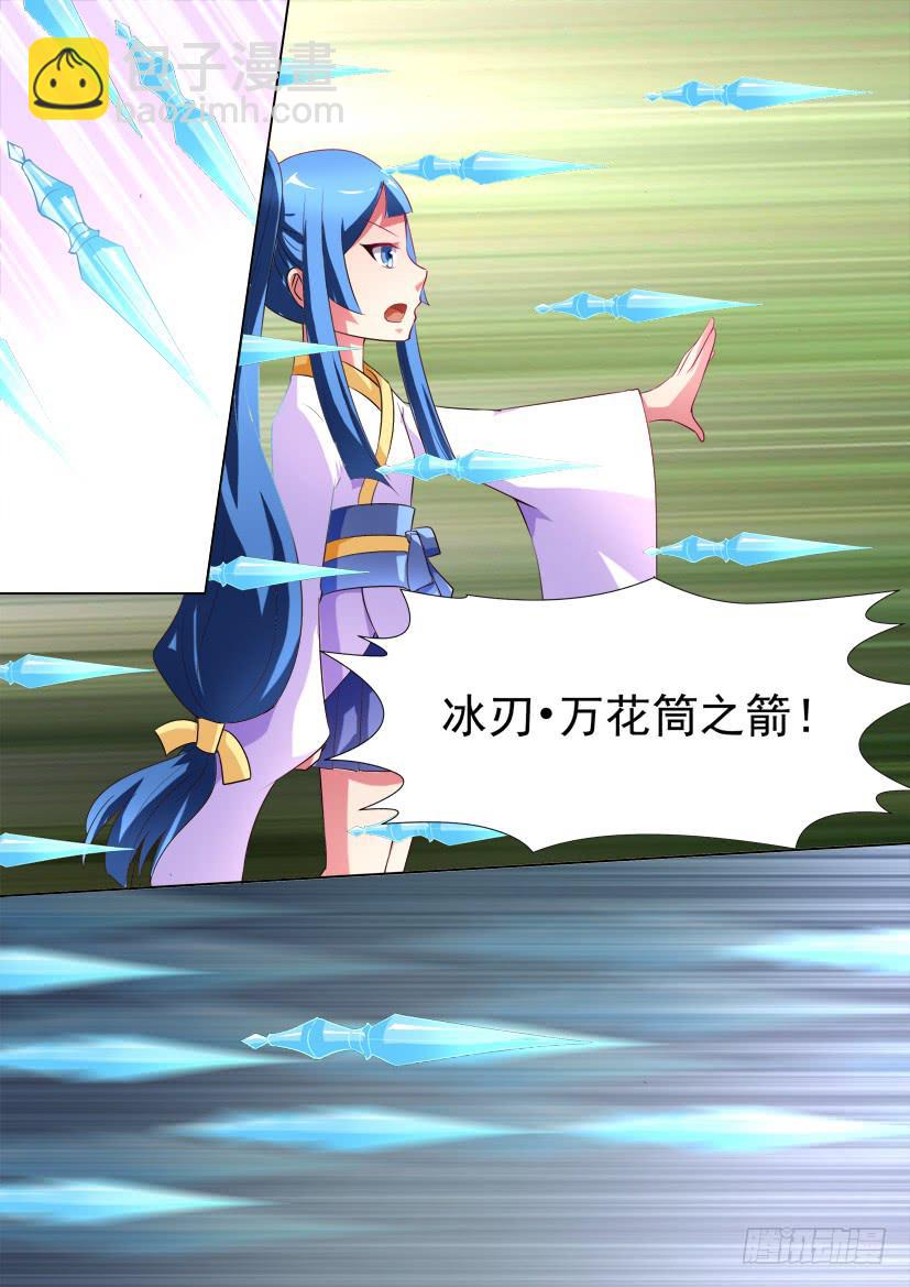 🍜妖魔合伙人 95.初次邂逅！（下） 第8页