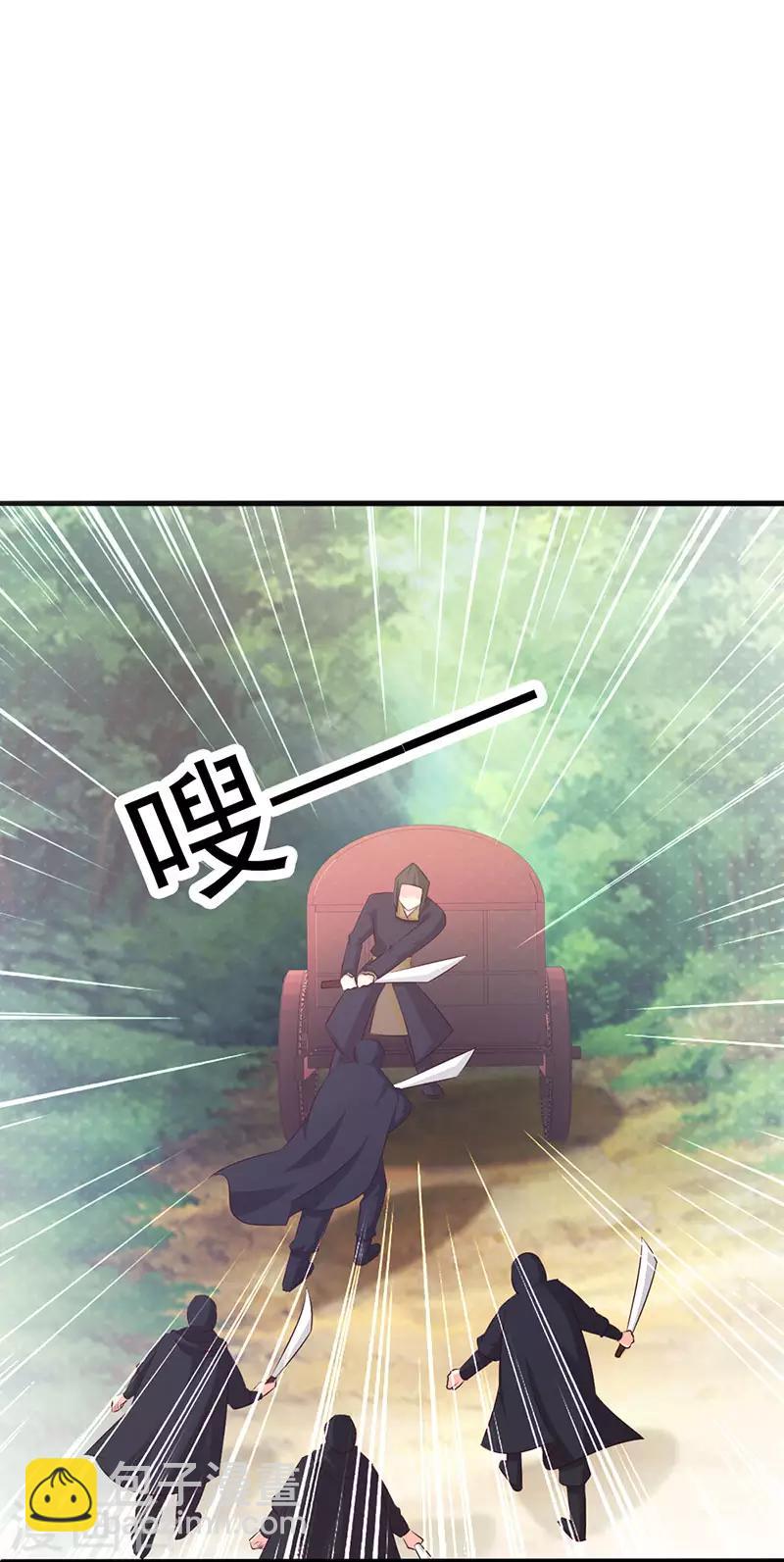 第11话 深藏不漏-第11话