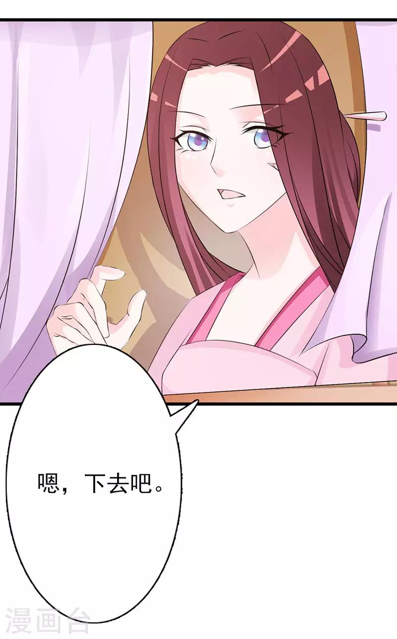 第11话 深藏不漏-第11话
