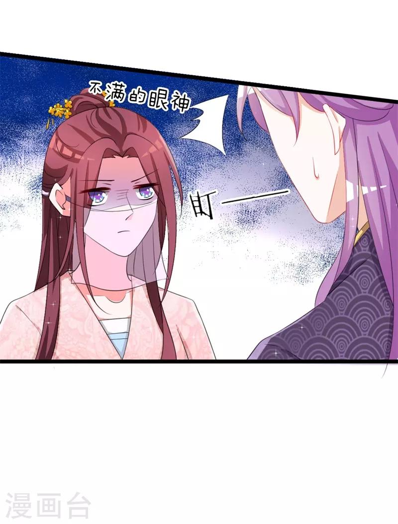 第105话 镜夜皇子-第109话