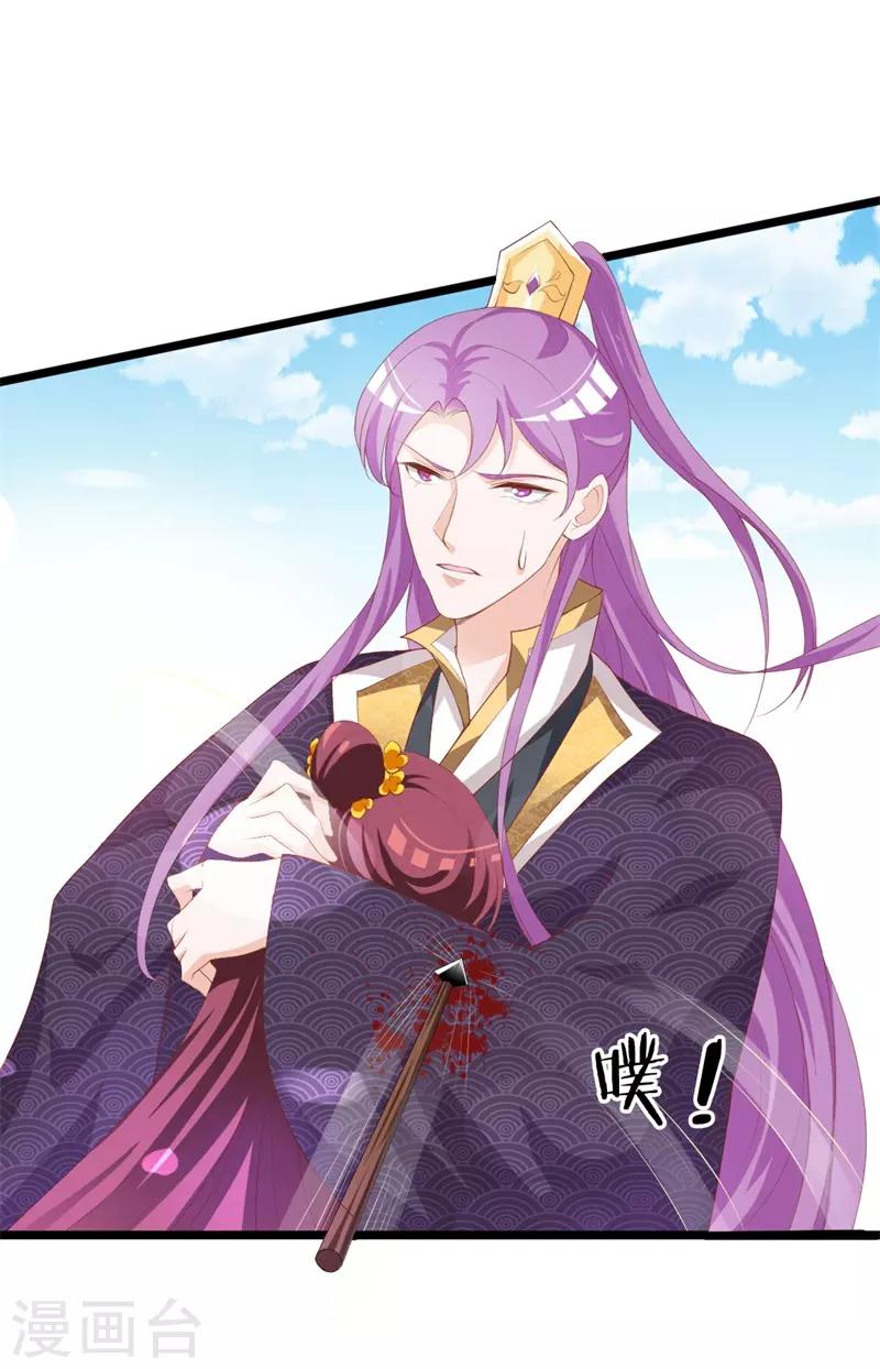 第109话 我不会让你受伤！-第113话
