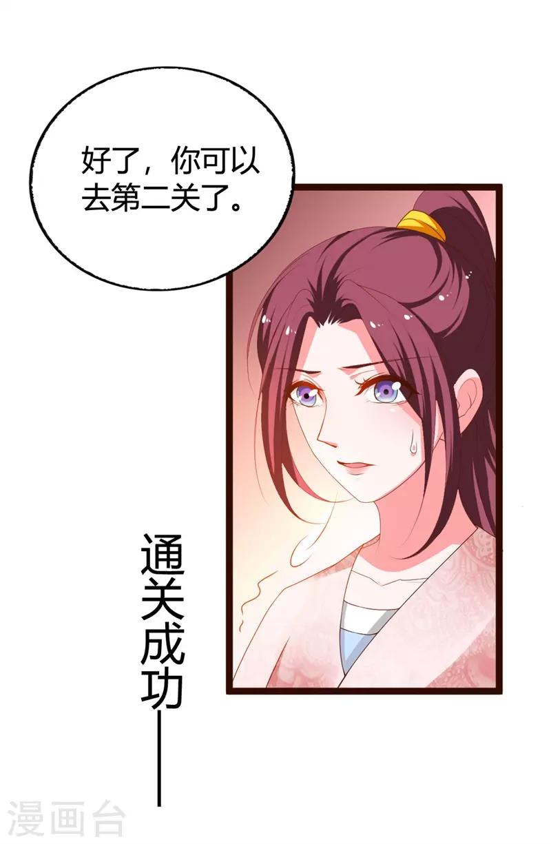 第115话 瞳术-第119话