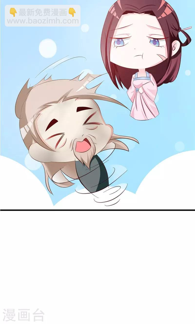 第13话 预先大师-第13话