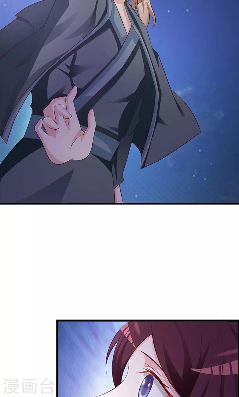 第13话 预先大师-第13话