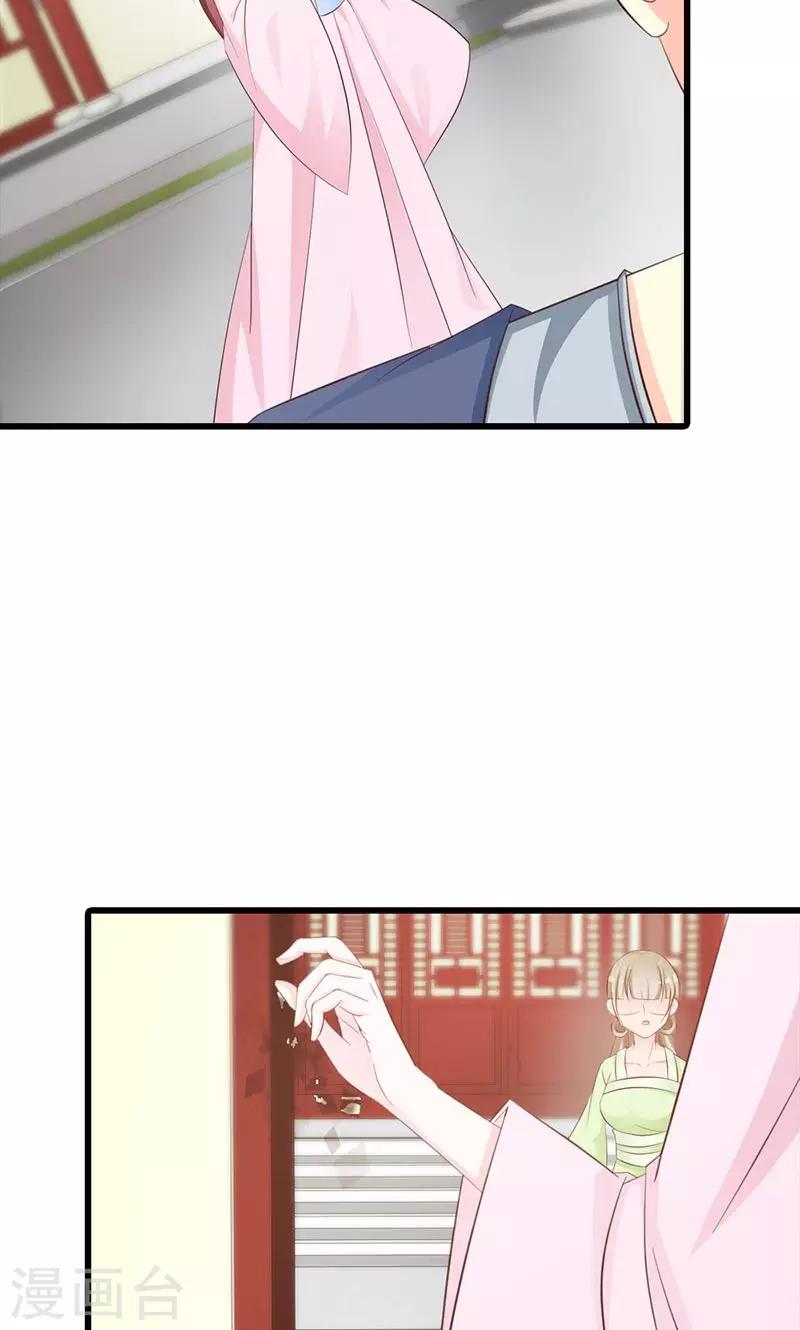 第13话 预先大师-第13话
