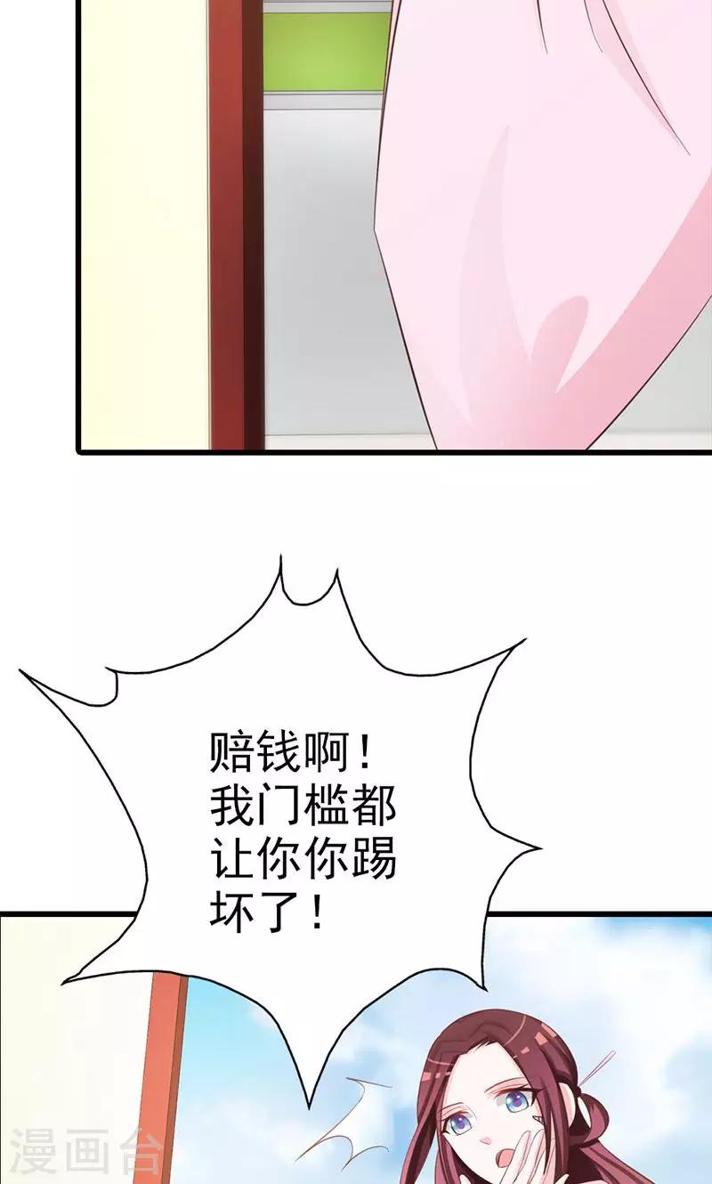 第13话 预先大师-第13话