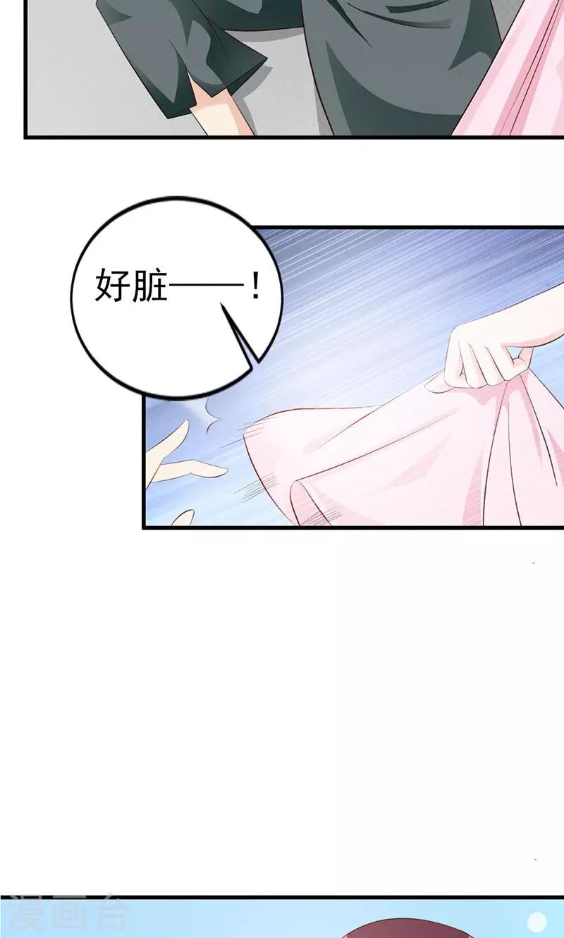 第13话 预先大师-第13话