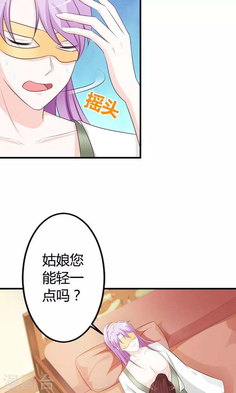 第15话 经验值告急-第15话